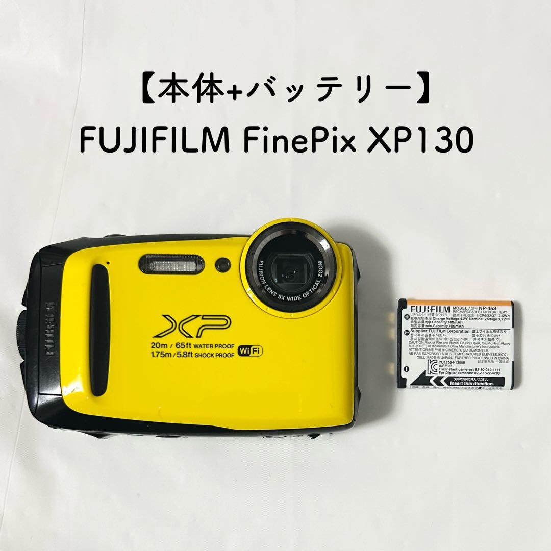 デジタルカメラ FUJIFILM FinePix XP130