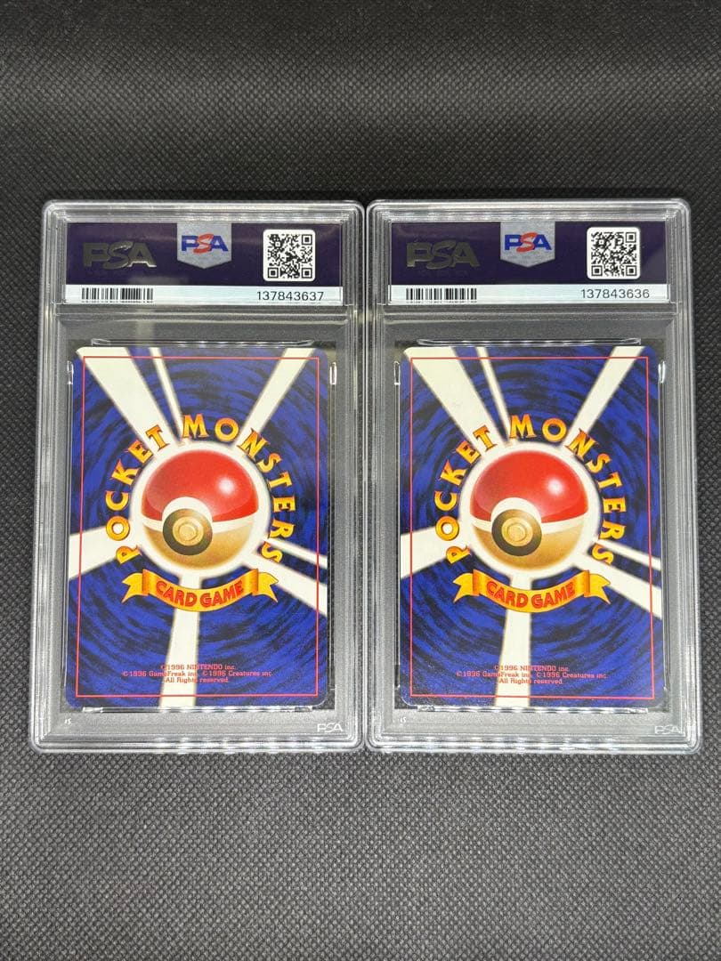 そらをとぶピカチュウ カイリュー ana プロモ 連番 psa9