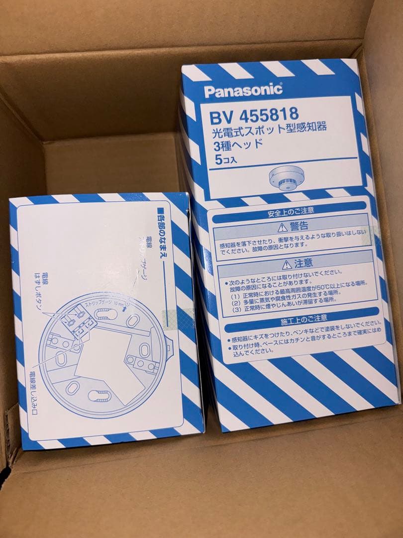 Panasonic BV455818 光電式スポット型感知器3種ヘッドベース付き