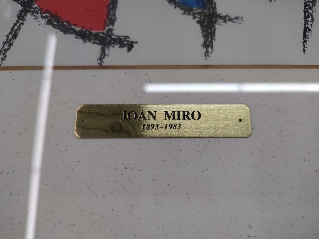 ♡*♡様 真作保証　JOAN MIRO 抽象画　オリジナルリトグラフ 「ノーサイ