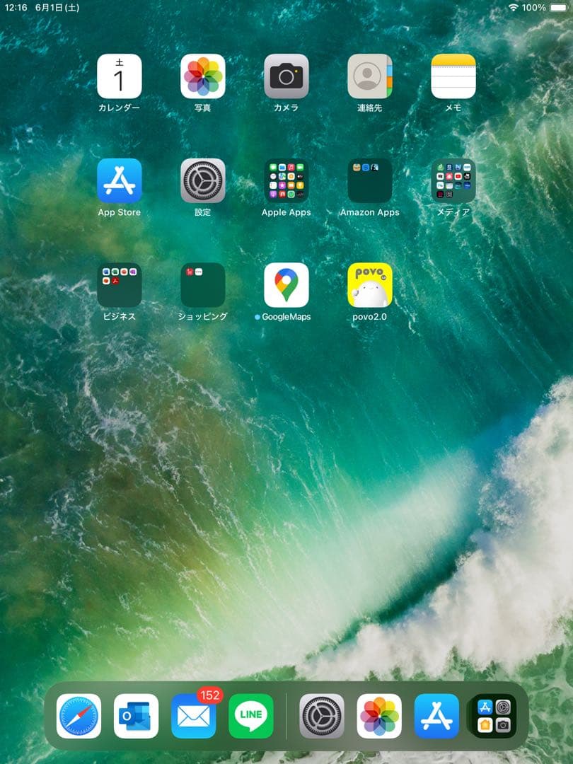 超美品！iPad 第6世代 Wi-Fi+Cellular 128GB