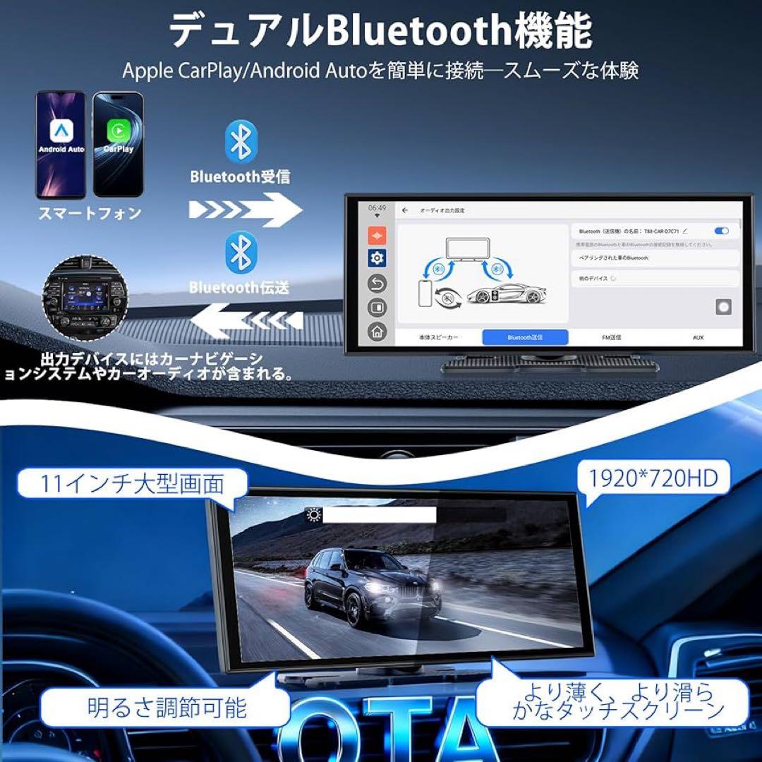 11 インチポータブルディスプレイYouTube Android Auto 対応
