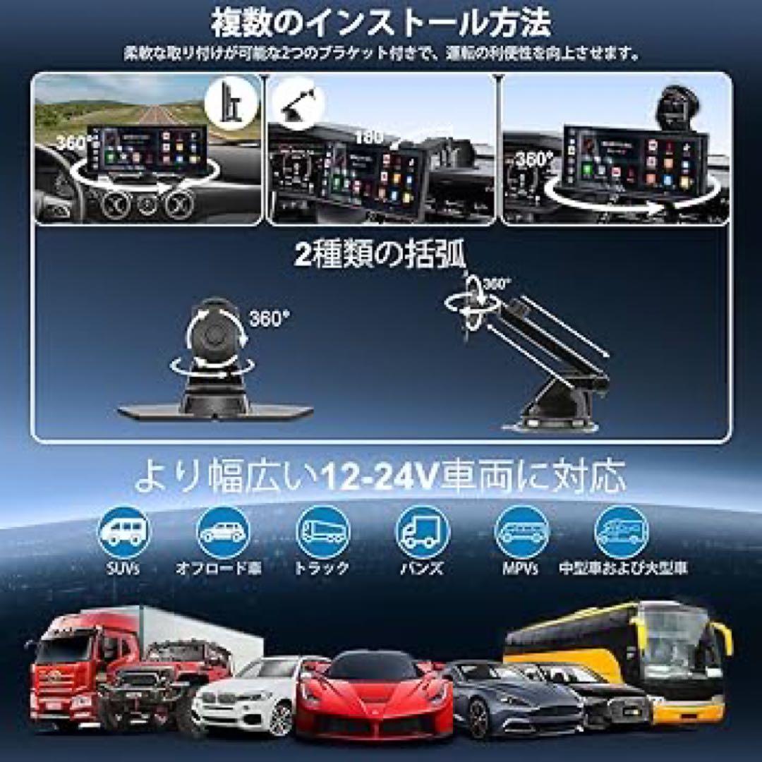 11 インチポータブルディスプレイYouTube Android Auto 対応