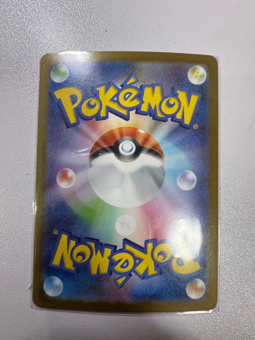 リーリエのピッピex SAR仕様　スタートデッキ100