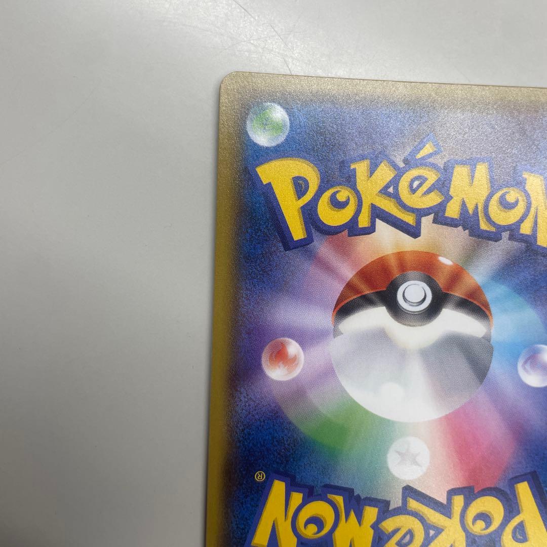 レックウザgx ssr