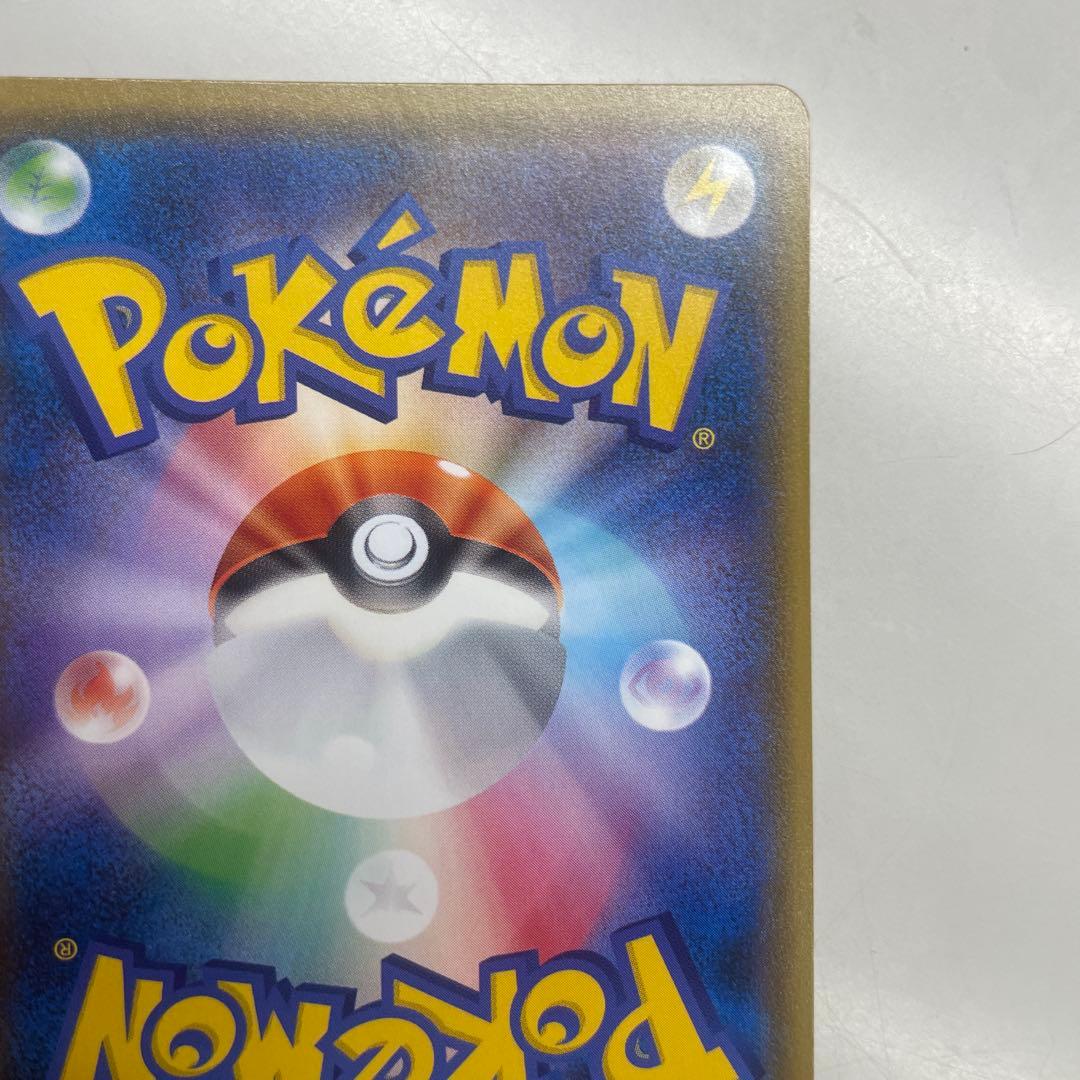 レックウザgx ssr