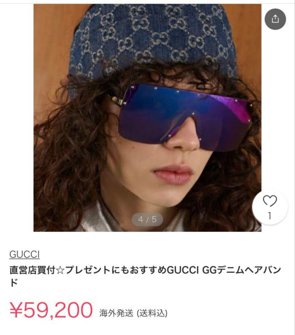 t*i様 GUCCIデニムヘアバンド