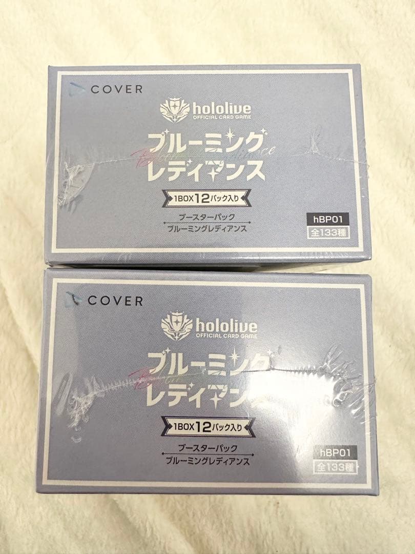 新品未開封　シュリンク付き　ホロライブカード　ブルーミングレディアンス　2BOX