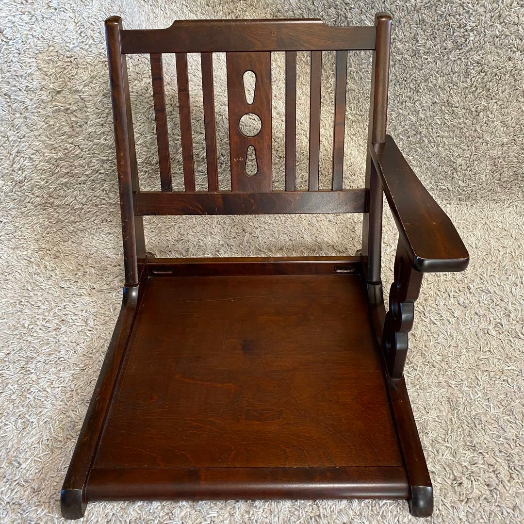 北海道民芸家具　片肘付き　座椅子　高級　二脚セット　ヴィンテージ　アンティーク