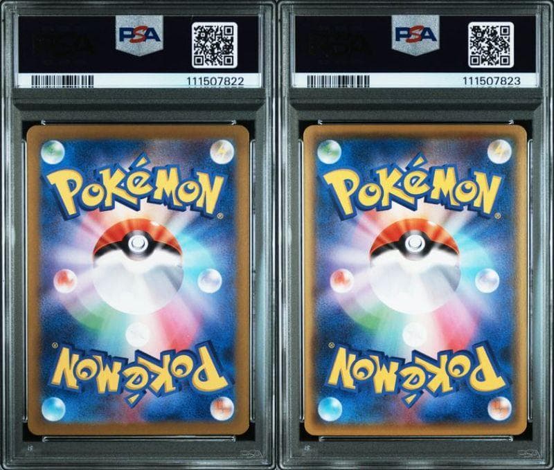 レシラム　ゼクロム　psa 9 連番