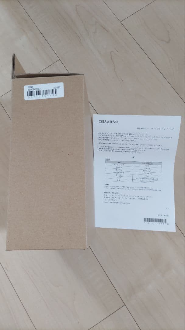 Sony MDR-CD900ST モニターヘッドホン