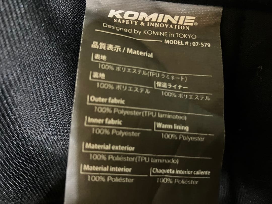 [KOMINE]ジャケットソフトシェルウィンターパーカ-Deep Olive M