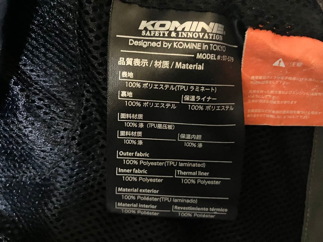 [KOMINE]ジャケットソフトシェルウィンターパーカ-Deep Olive M
