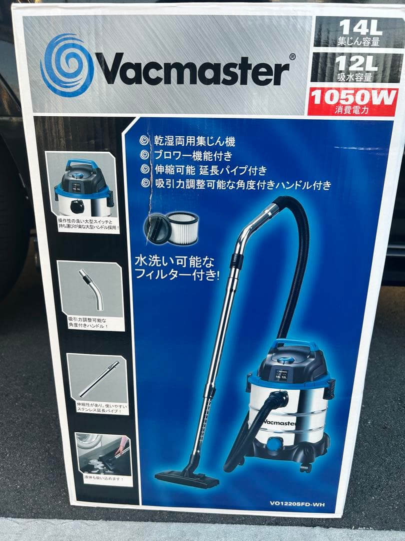 1/4までセール！ 乾湿両用集じん機　ホコリや水も吸えるクリーナー　掃除機