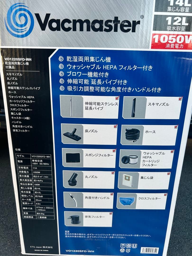 1/4までセール！ 乾湿両用集じん機　ホコリや水も吸えるクリーナー　掃除機