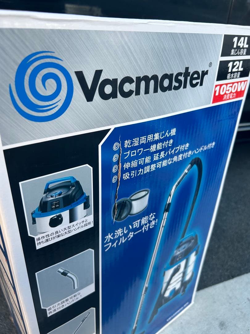 1/4までセール！ 乾湿両用集じん機　ホコリや水も吸えるクリーナー　掃除機