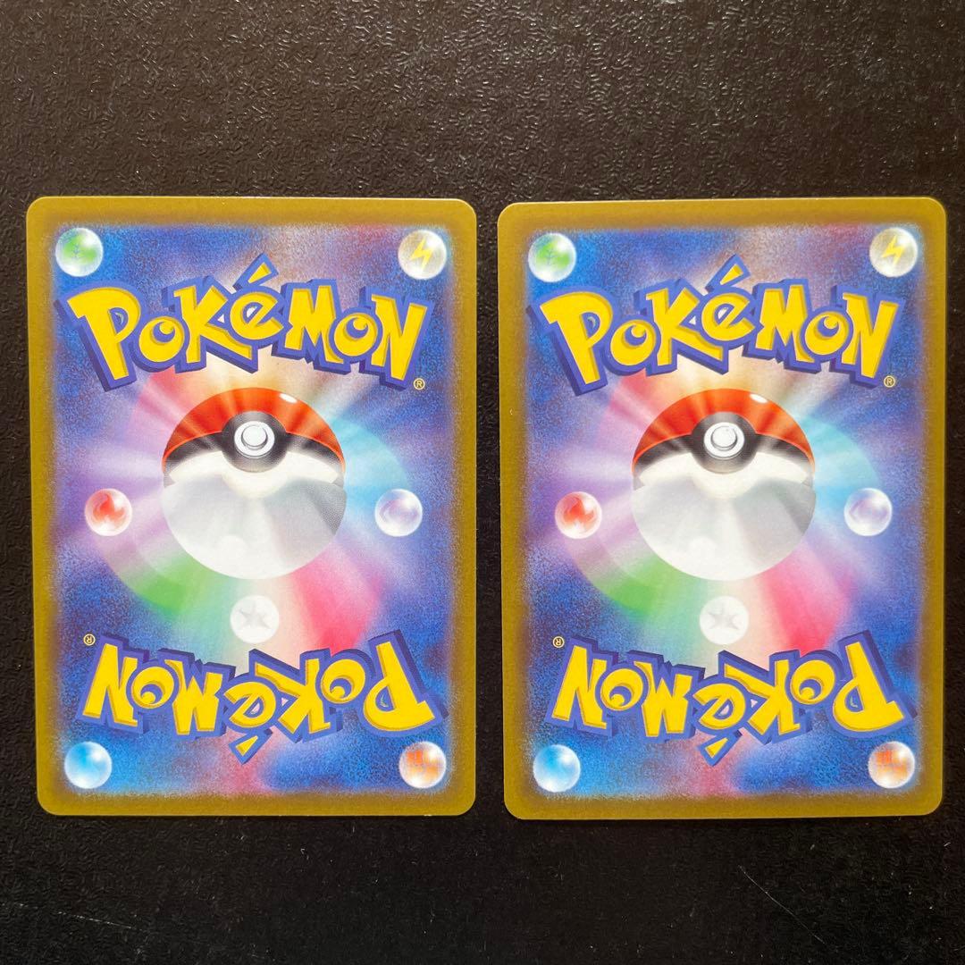 ポケモンカード　ピカチュウchr