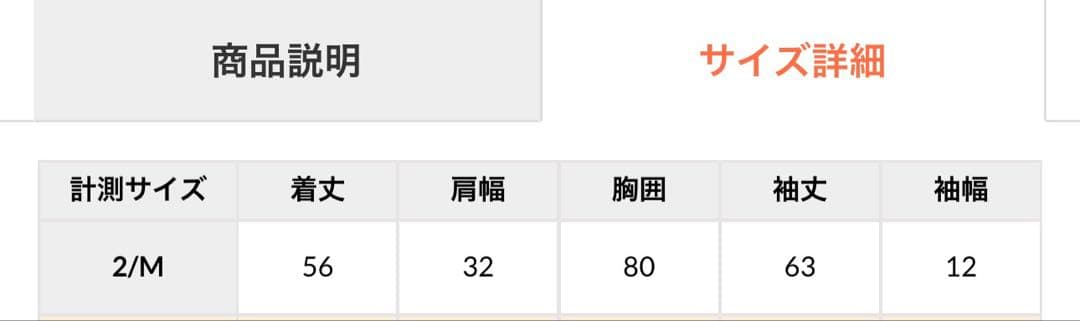 CLANE クラネ COMFORTABLE TURTLE TOPS タートル