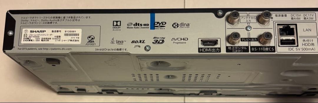 シャープ ブルーレイレコーダー アクオス BD-NS500
