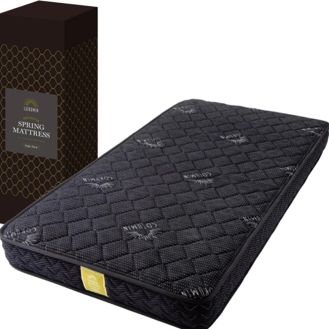 GOKUMIN マットレス ポケットコイル 厚さ20cm セミダブル