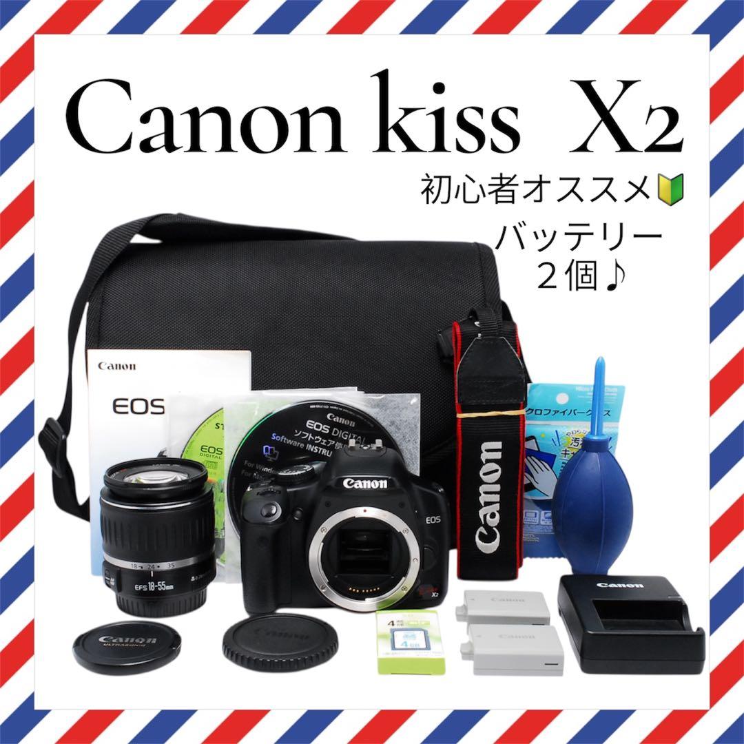 人気機種❤️Canon kiss X2❤️バッテリー２個✨一眼レフカメラ