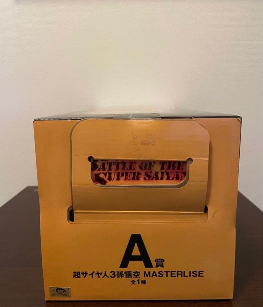（未開封、送料無料）一番くじ　ドラゴンボール　A賞　超サイヤ人3 孫悟空