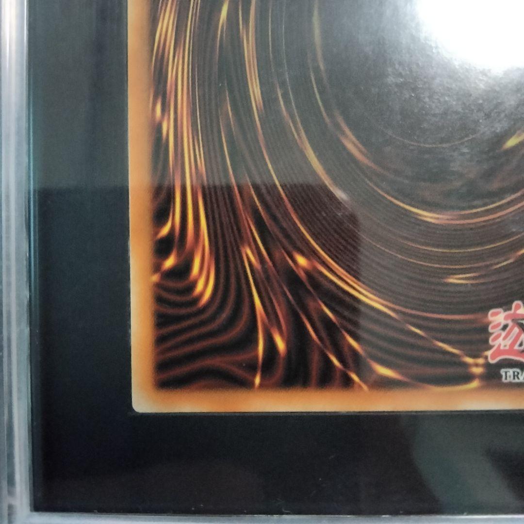 プンキー　秘蔵 極美品 ブルーアイズ ファラオズシークレット 青眼の白龍