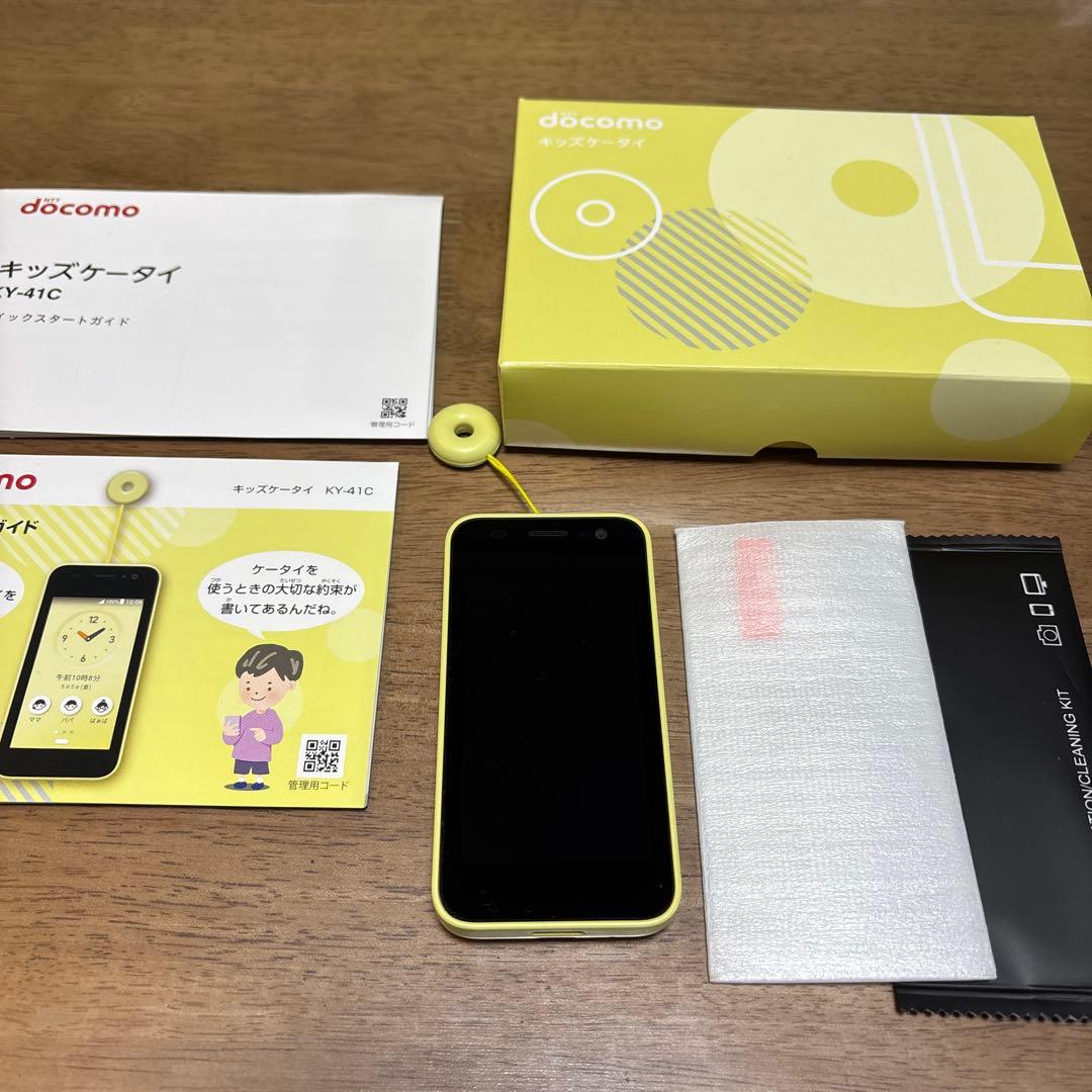 docomoキッズケータイ KY-41C