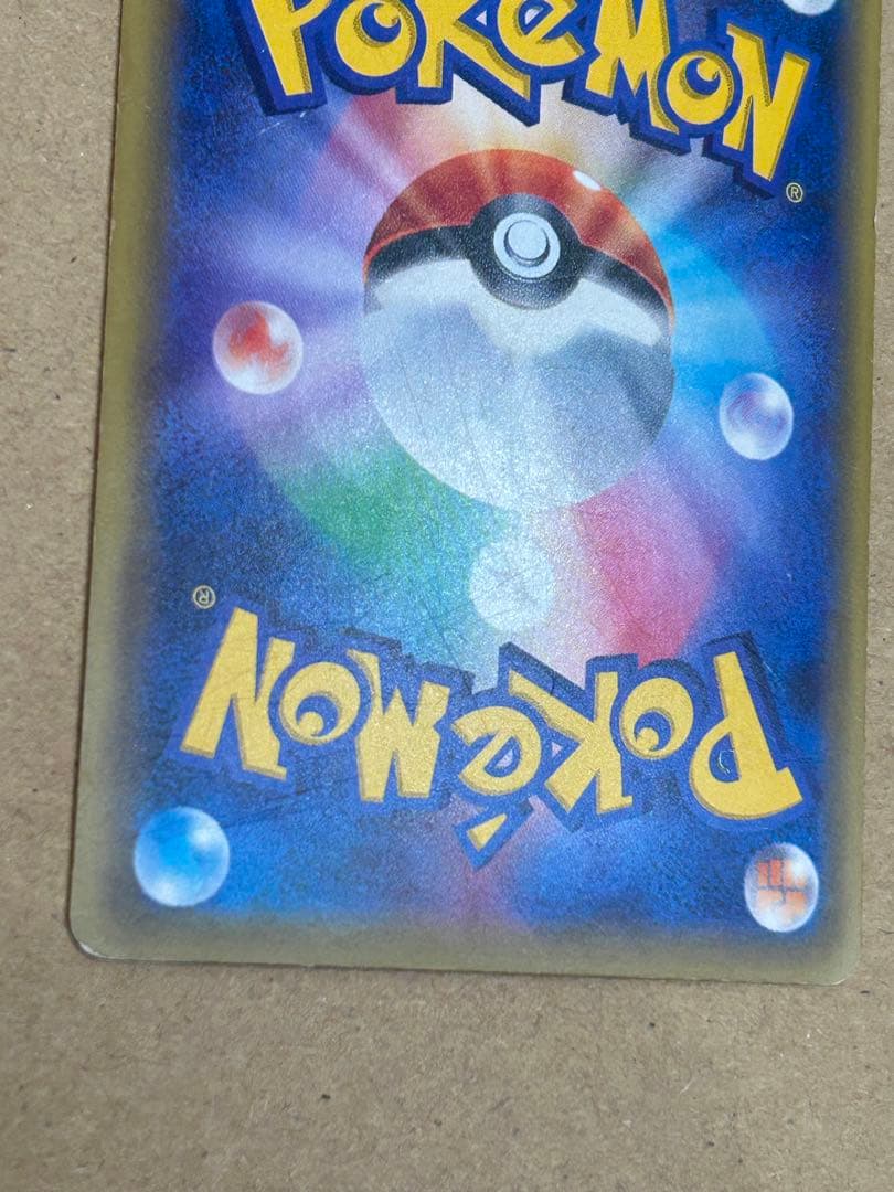 ギャラドスEX UR XY9 破天の怒り 089/080 プロモ