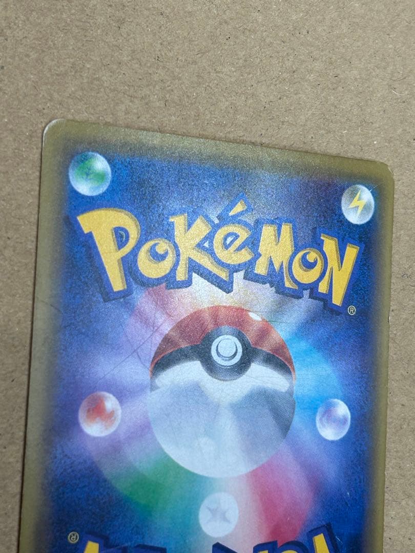 ギャラドスEX UR XY9 破天の怒り 089/080 プロモ