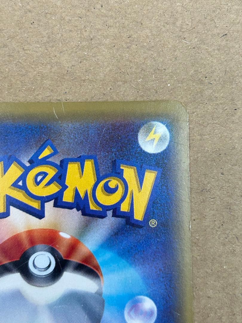 ギャラドスEX UR XY9 破天の怒り 089/080 プロモ