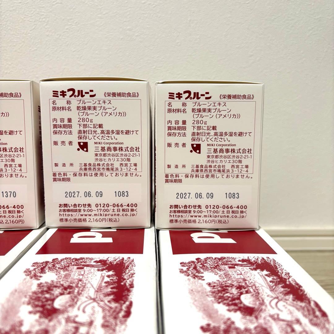なつぽん　ミキプルーン 10個
