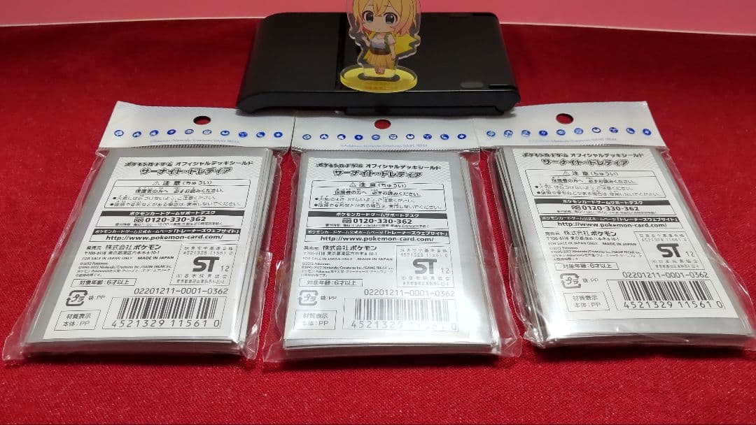 未開封 サーナイト・ドレディア デッキシールド32枚入り×3セット