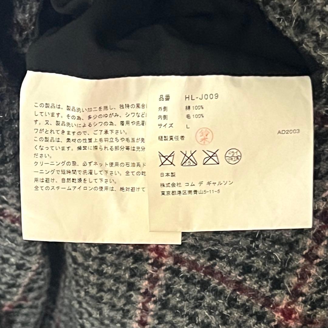 【美品】コムデギャルソンオム　綿×チェックダブルフェイスジャケット　リバーシブル