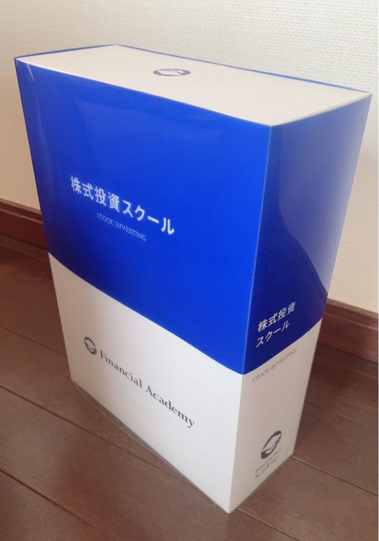ファイナンシャルアカデミー 株式投資教材セットテキストDVD