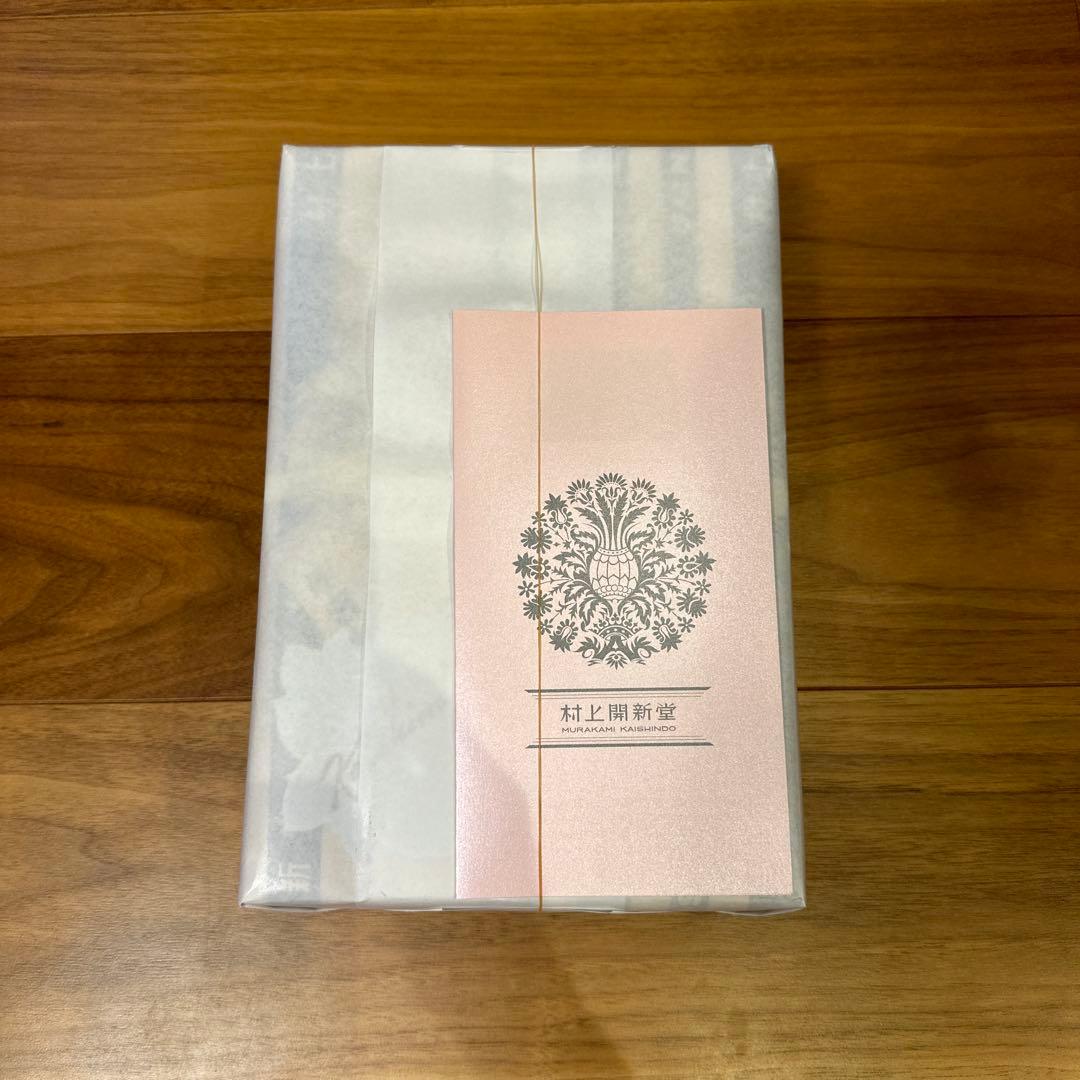 お値下げ！　2025年8月 村上開新堂　クッキー　2号