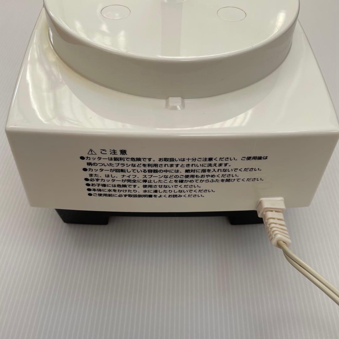 Cuisinart クイジナート DLC-190Jフードプロセッサー 1.9L