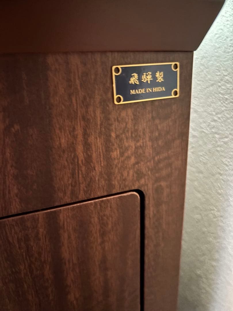 岐阜県飛騨家具　昭和レトロ風　液晶テレビ　EREO19インチ