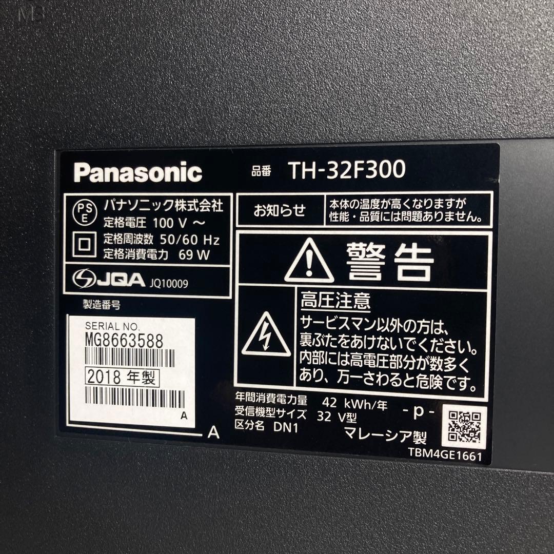 極美品 パナソニック 32V型液晶テレビ TH-32F300 2018年製