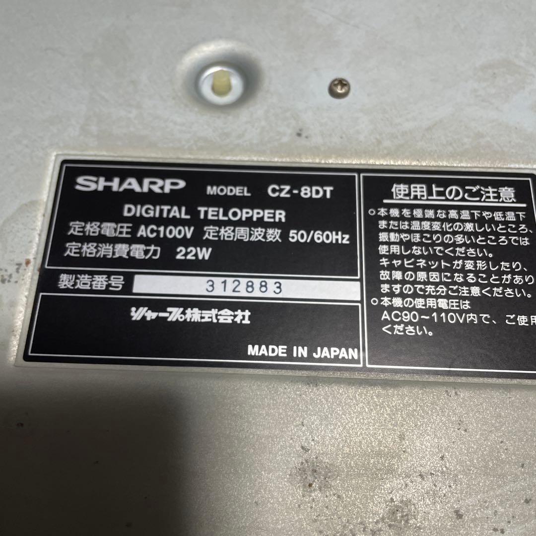 シャープ ジャンクSHARP シャープ （CZ-800 C） レコーダー セット