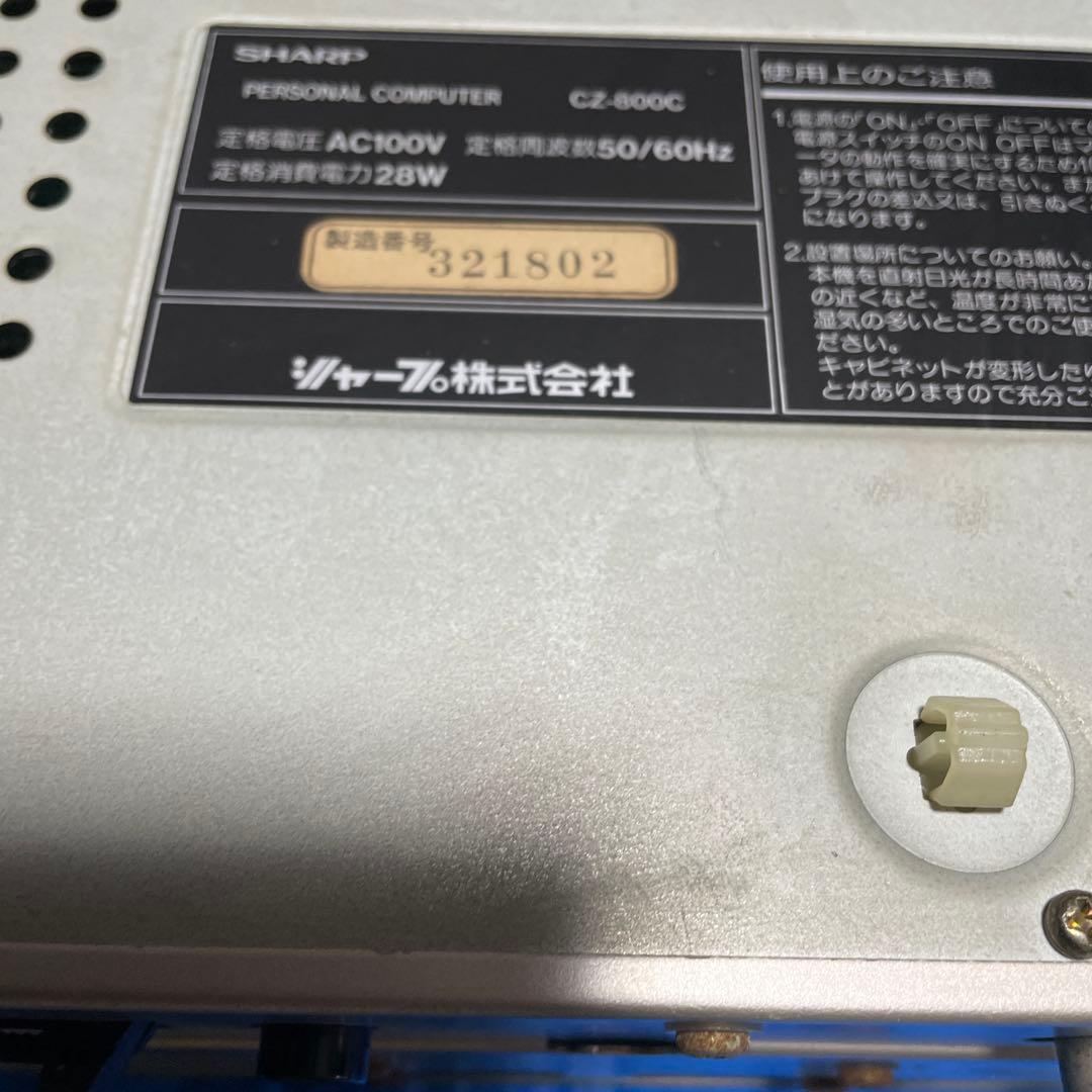 シャープ ジャンクSHARP シャープ （CZ-800 C） レコーダー セット
