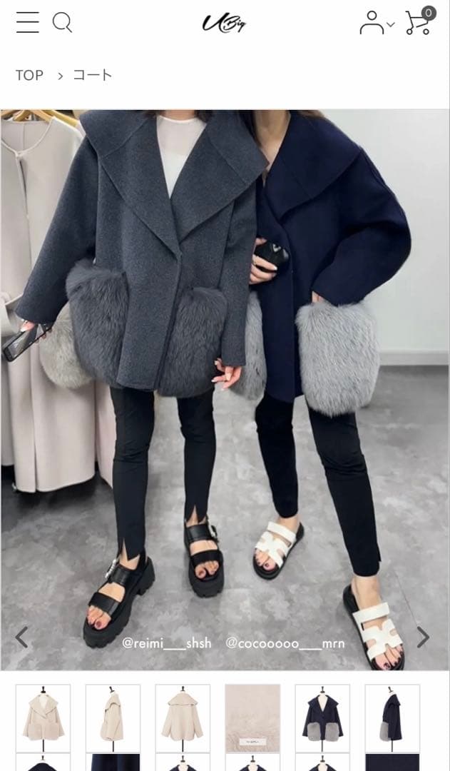 u-big石井毛皮ウールダブルフェイスショールカラー FOXポケットコート