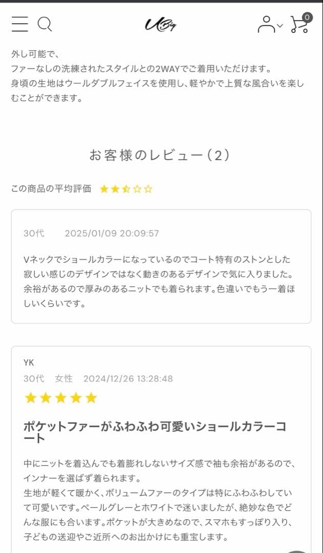 u-big石井毛皮ウールダブルフェイスショールカラー FOXポケットコート