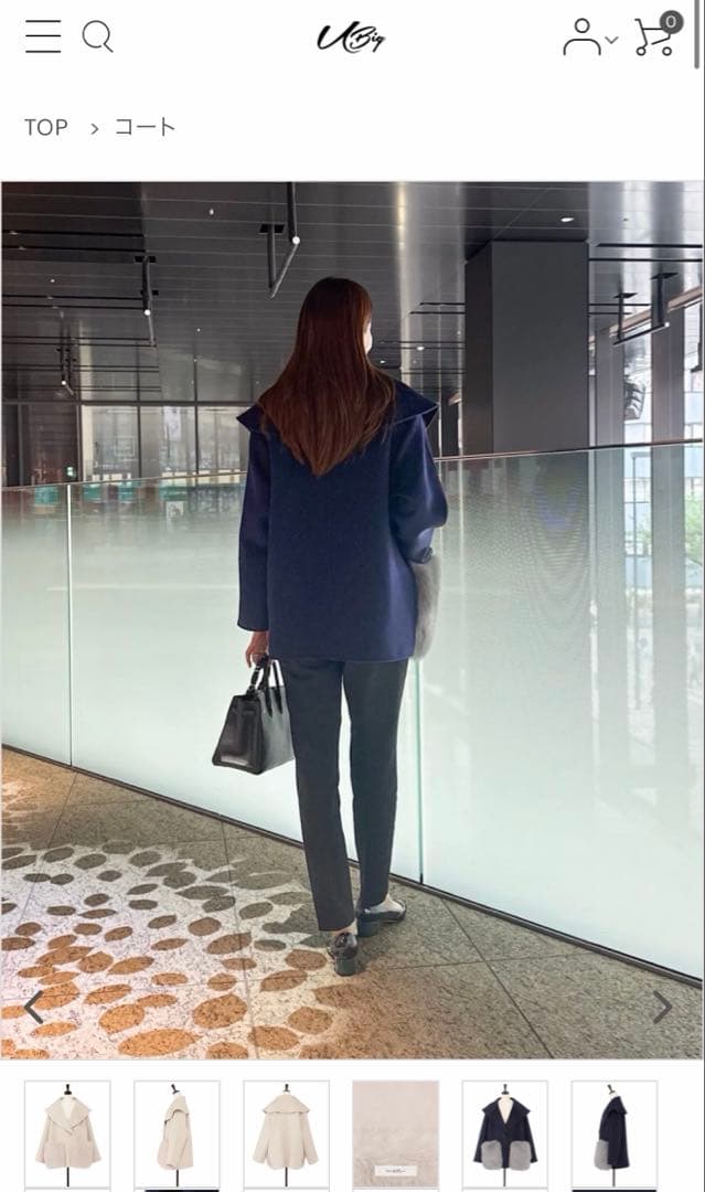 u-big石井毛皮ウールダブルフェイスショールカラー FOXポケットコート