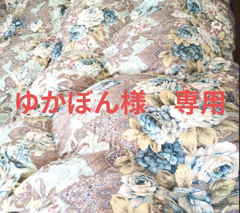 期間限定　格安出品　西川羽毛布団　ブルー