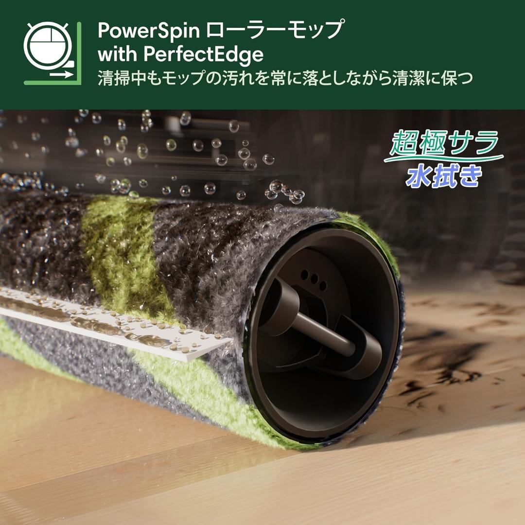 【ポン太】ルンバMax705 Combo+AutoWash充電ステーション