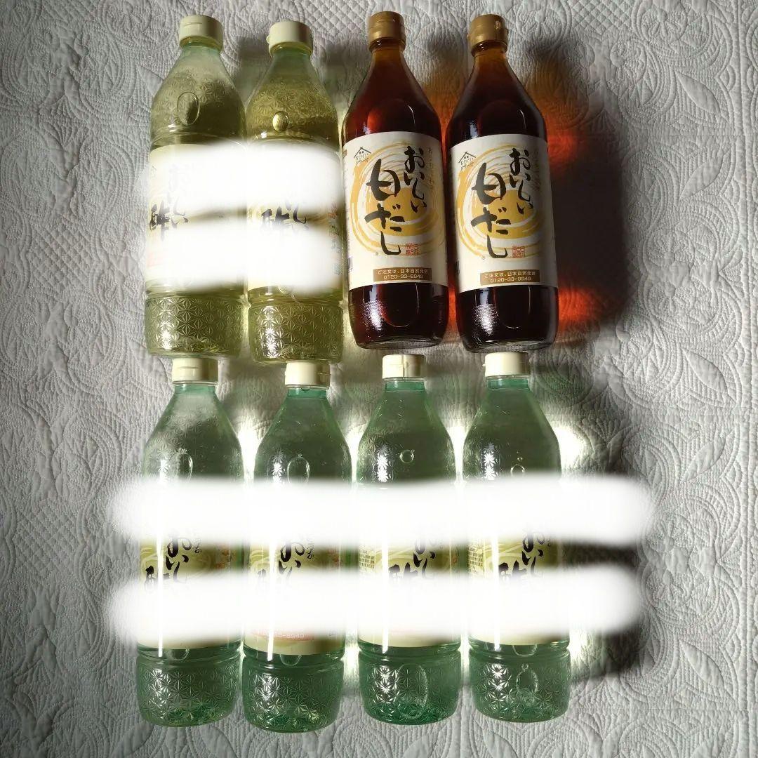 NHC おいしい酢 おいしい白だし