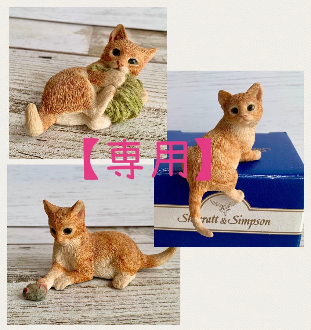 まじょりか様 リクエスト 3点 まとめ商品