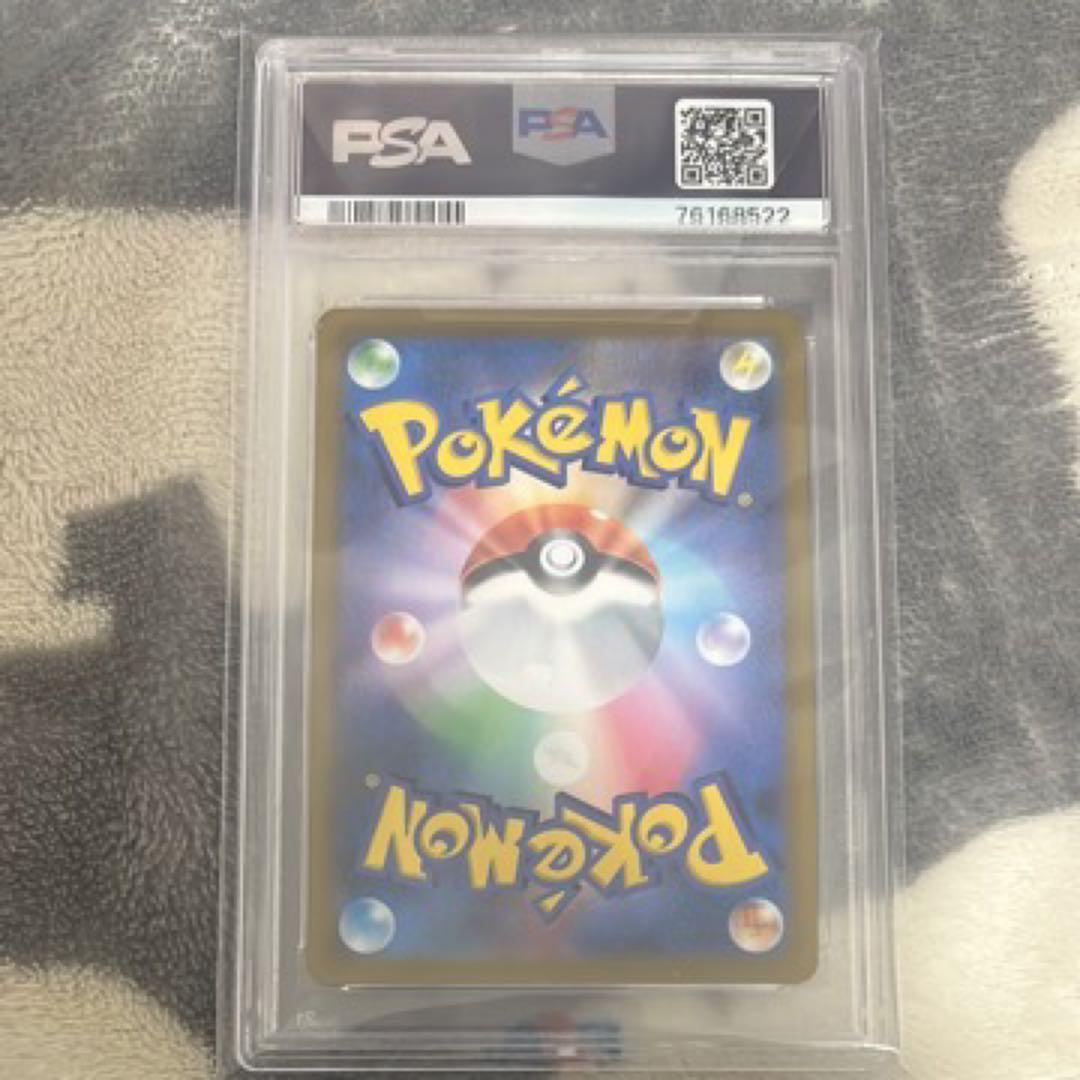 セ*糖様 アセロラの予感　PSA10