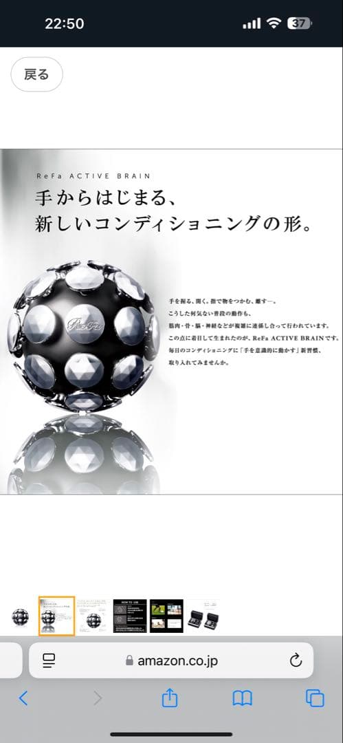 ReFa(リファ) アクティブ ブレイン ブラック [メーカー純正品] ほぼ新品